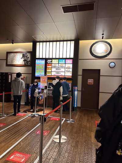 Ryusenji no Yu — photo 17