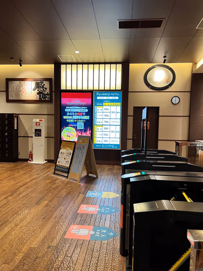 Ryusenji no Yu — photo 20