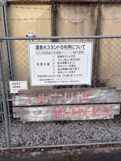 Karst Hot Spring — photo 21