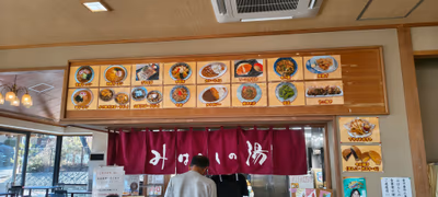 Miharashi Hot Spring — photo 14