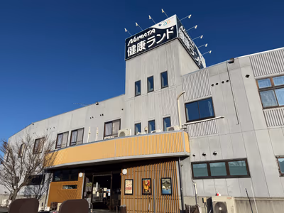 Showa Hot Spring — photo 07