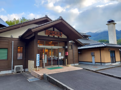 Healthtopia Nobeoka — photo 06