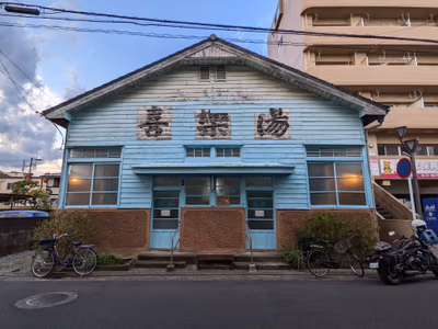 Healthtopia Nobeoka — photo 07