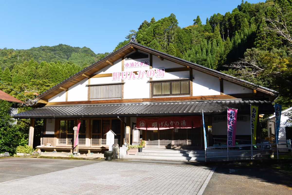 木浦名水館 唄げんかの湯