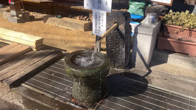 木浦名水館 唄げんかの湯 — photo 05