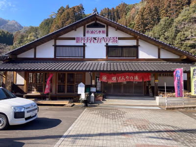 木浦名水館 唄げんかの湯 — photo 11