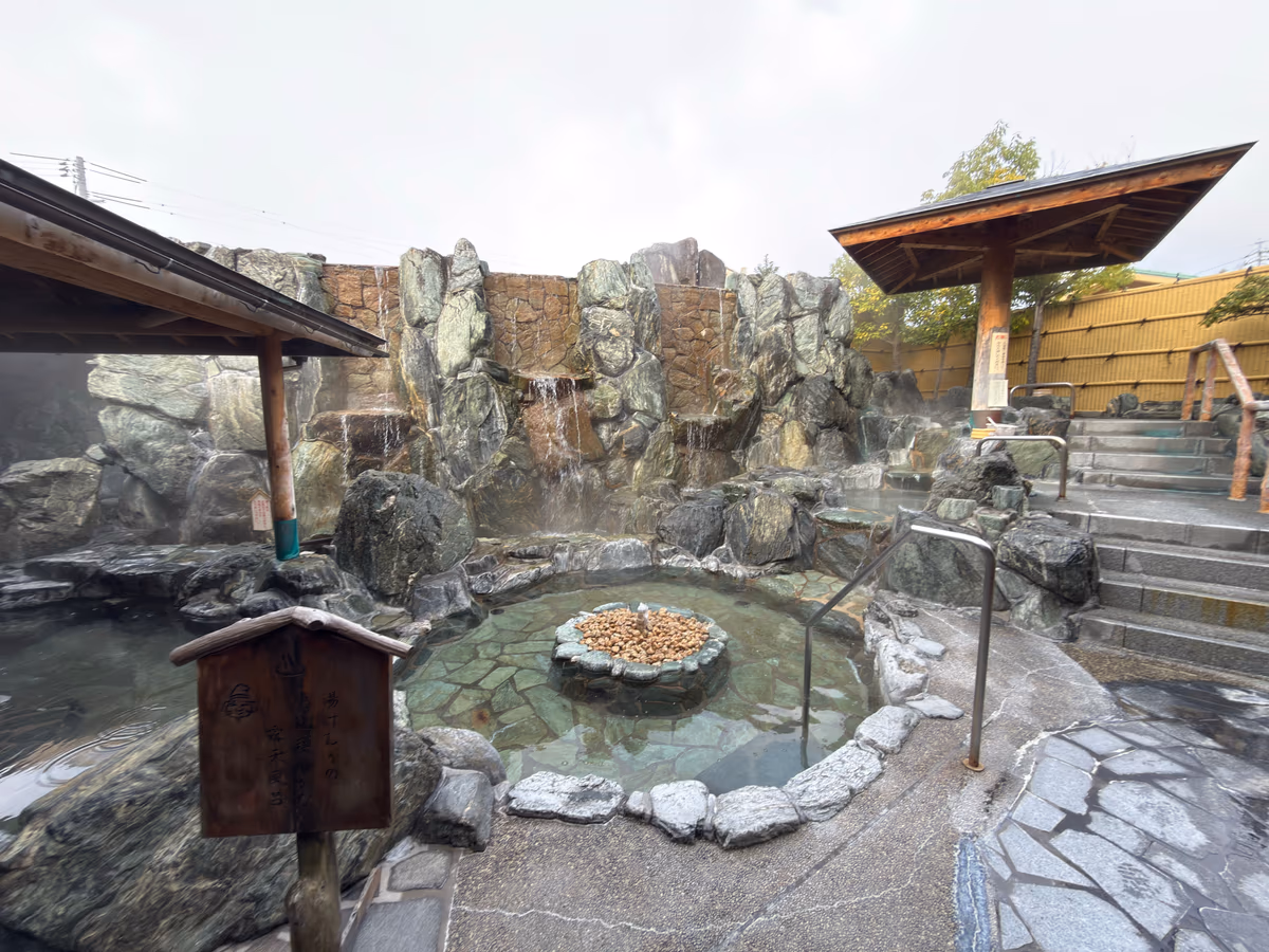 Yunogo Sagi Onsenkan