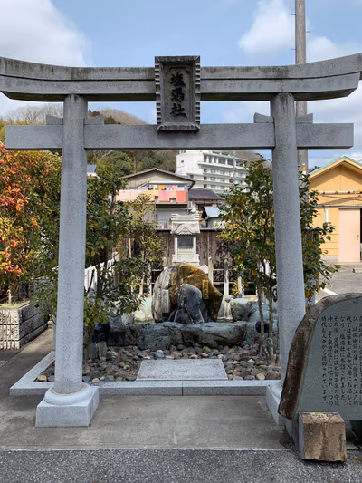Yunogo Sagi Onsenkan — photo 09