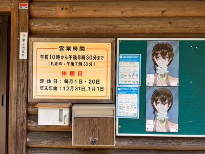 Haraigawa Hot Spring — photo 18