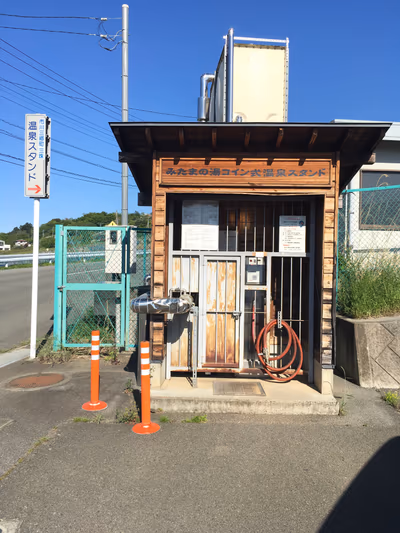 Mitama Hot Spring — photo 17