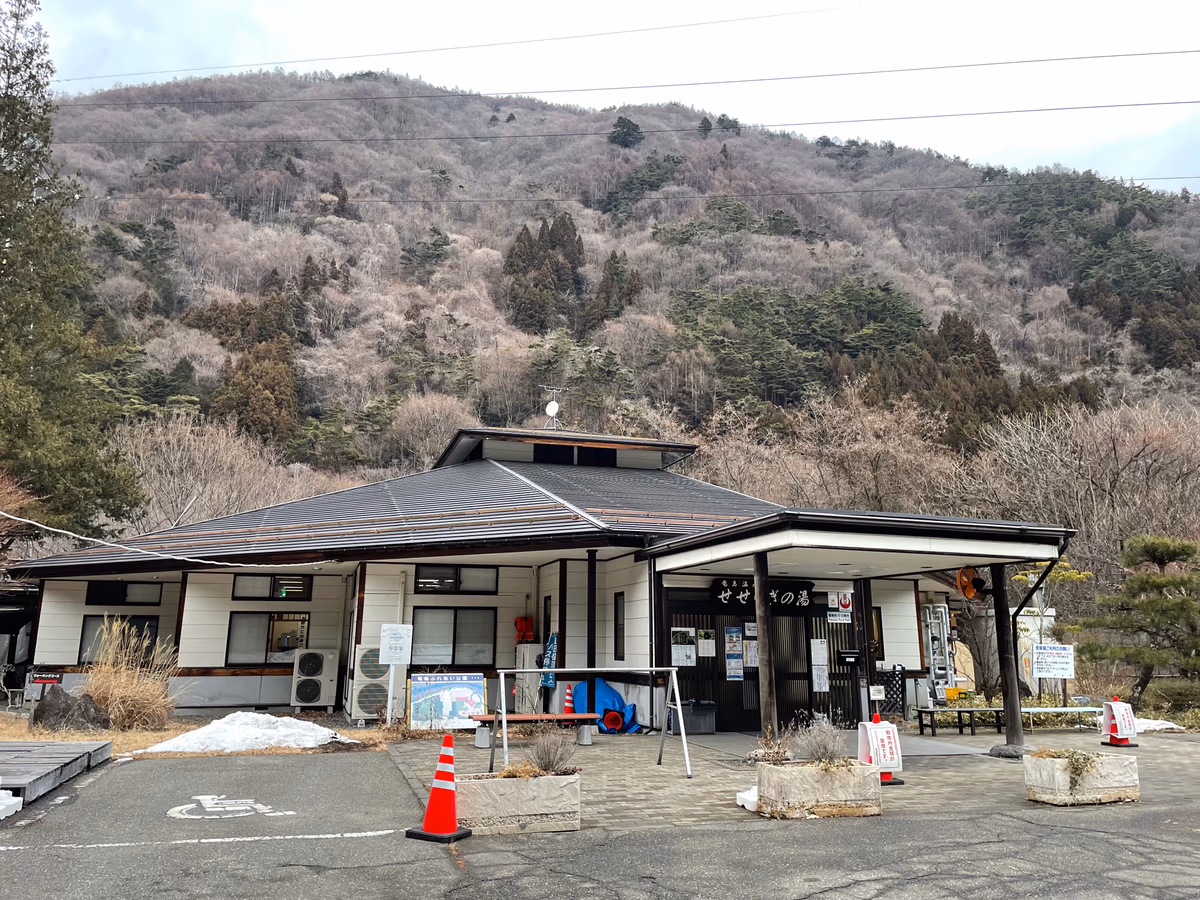 Ryushima Onsen Seseragi