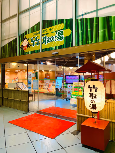 Toki — photo 13