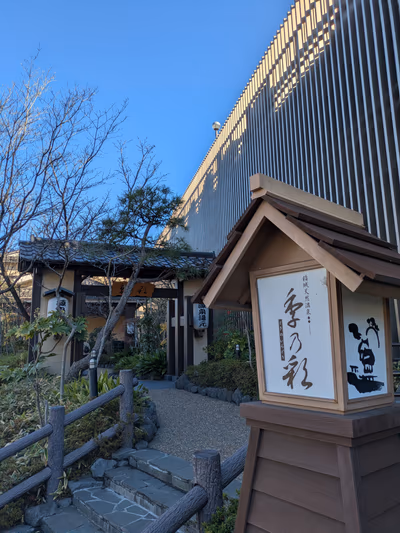 Toki — photo 14