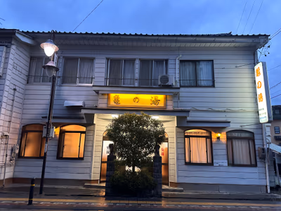 権堂温泉テルメDOME — photo 09