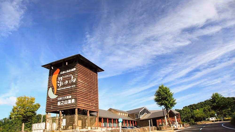 Nasteview Yunoyama