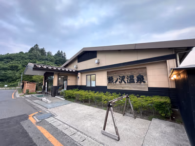 Kumanosawa Onsen