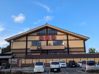 Kumanosawa Onsen — photo 08