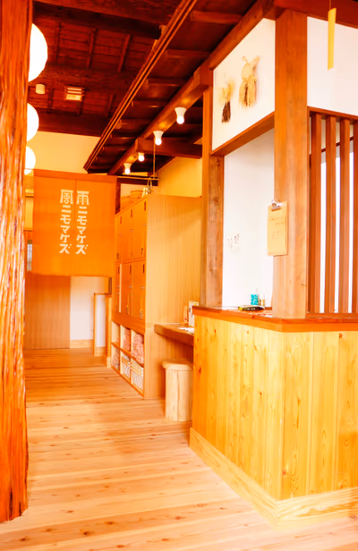 発酵浴いわい — photo 02