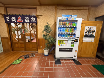 天然温泉三陸 — photo 08