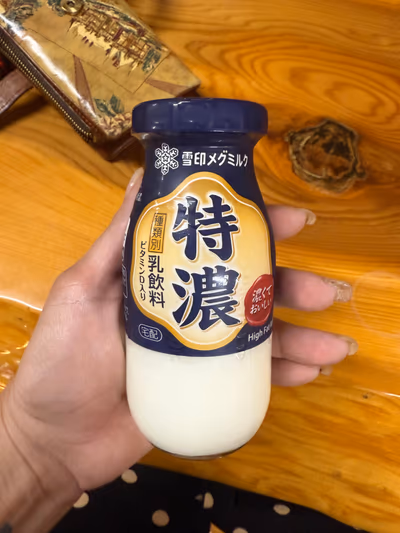 天然温泉三陸 — photo 09