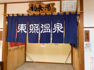 Hatago Fukudaya — photo 02