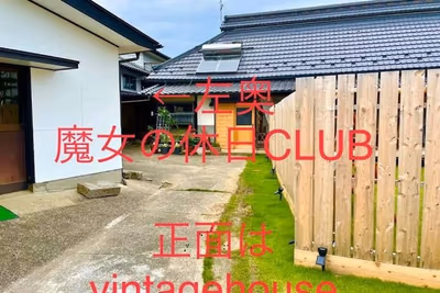 Suzaka Onsen Kojousou — photo 19