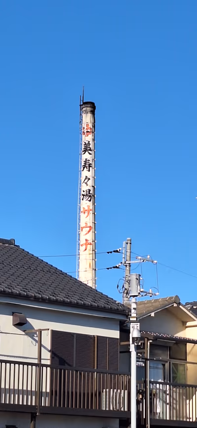 Misuzu — photo 14