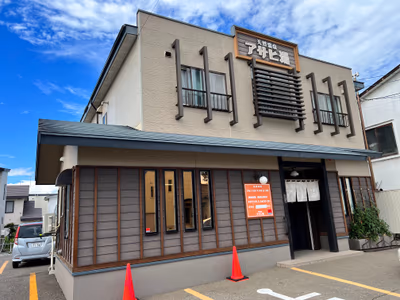 Shirakaba Hot Spring — photo 09