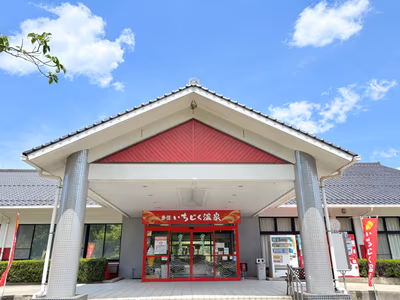 Taki Ichijiku Hot Spring — photo 04