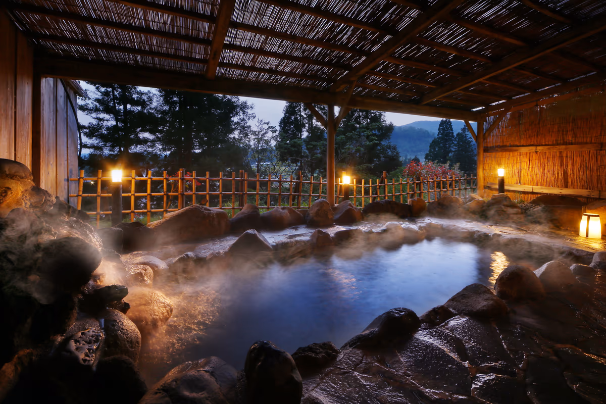 Atsushio Onsen