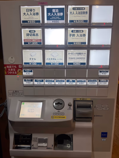 展望温泉(ANAホリデイ・インリゾート宮崎 大浴場) — photo 07