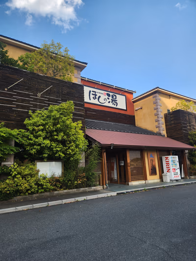 Hoshinoyu — photo 03