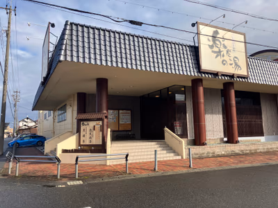 Rakudano — photo 01
