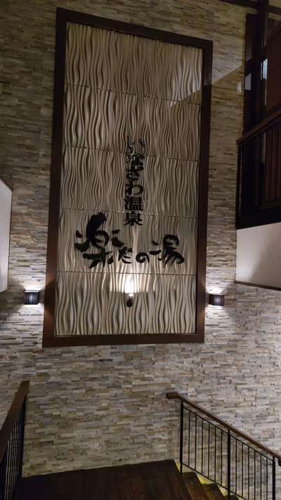 Rakudano — photo 05