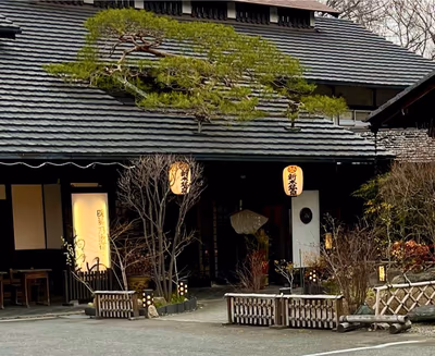 Araki Kosen Ryokan — photo 03