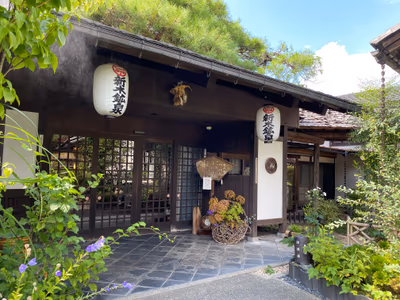 Araki Kosen Ryokan — photo 06