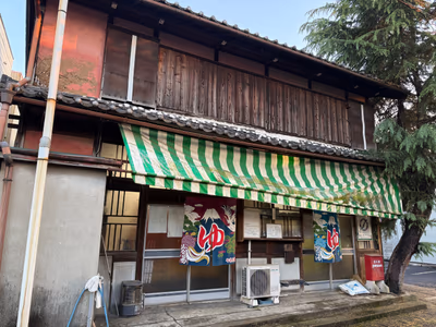 Satoyama No Yu — photo 10