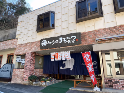 茨城グランピング Glamping Village IBARAKI|関東 | 子連れ — photo 15