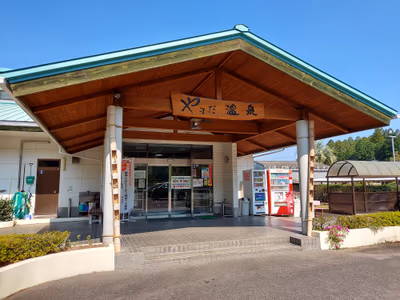 Miyakonojo Hot Spring — photo 10