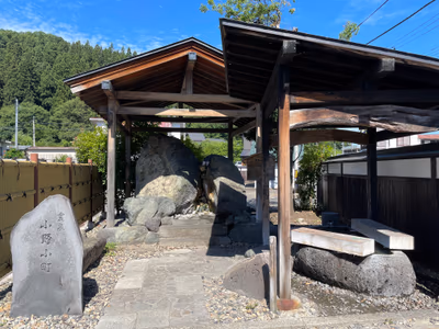 Suiyobinoonogawa Hot Spring — photo 09