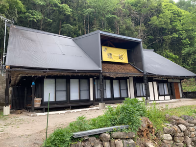 源泉 水芭蕉乃湯 梅田屋旅館 — photo 04