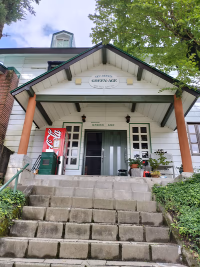 源泉 水芭蕉乃湯 梅田屋旅館 — photo 05