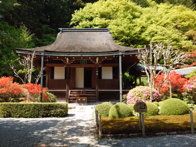 Yumoto Onsen OharaSansou — photo 08