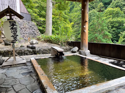 Takanoyu Onsen — photo 04
