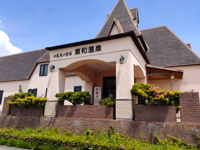 Towa Hot Spring