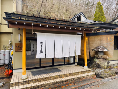 Towa Hot Spring — photo 13