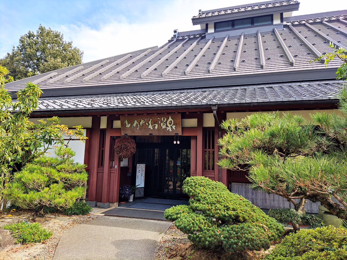 Anegawa Hot Spring