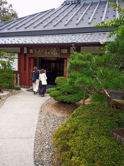 Anegawa Hot Spring — photo 18