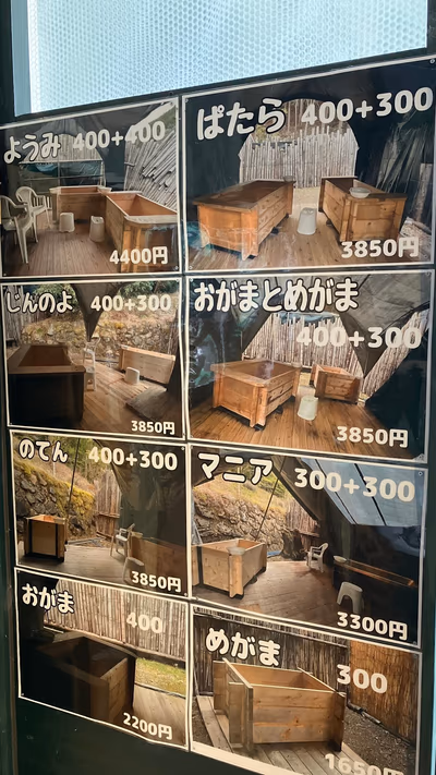 Panthalassa Nomi Ashikaga Hot Spring — photo 21