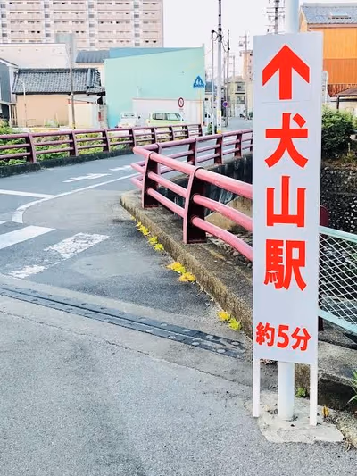 Rinkokan — photo 20